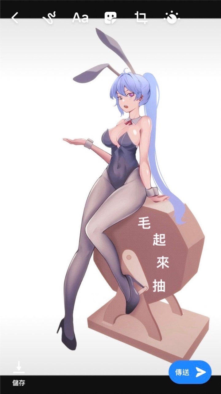 毛起來抽小鋪