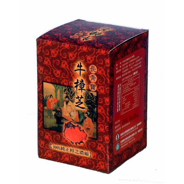 長青寶 牛樟芝 100粒/瓶 100%純正樟芝濃縮