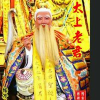 百威臉書智慧股票分享1群蕭百孝登玉皇大帝  孝心要常有善良要慈悲  佛光照萬福  百善孝順來