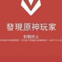 真遊你的