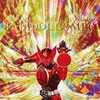 初心者歓迎ガンバレジェンズ部ッ！