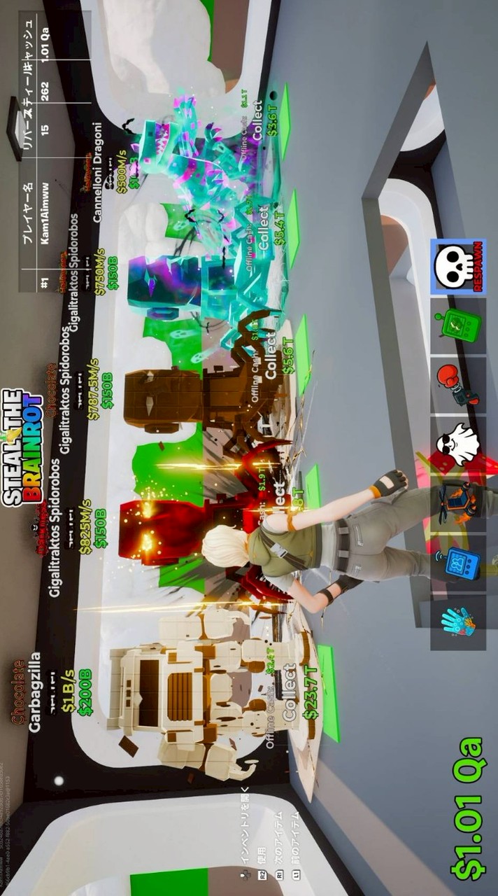 ブレインロット、FORTNITE、交換、配布！