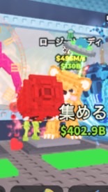 ブレロ取引！初心者大歓迎！