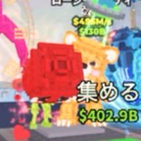 ブレロ取引！初心者大歓迎！