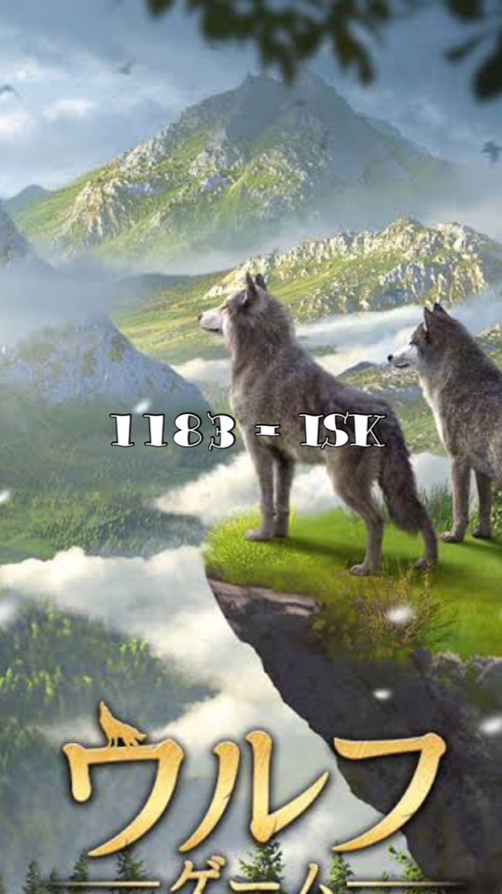 【isk】異世界きゅぴ王国