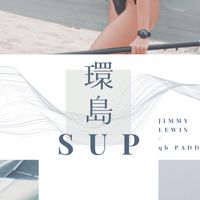 2024 鯊魚戰隊 𓆝 琉球立槳環島賽