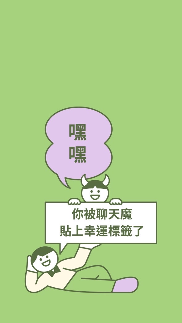岫隱吃喝玩樂