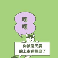 岫隱吃喝玩樂