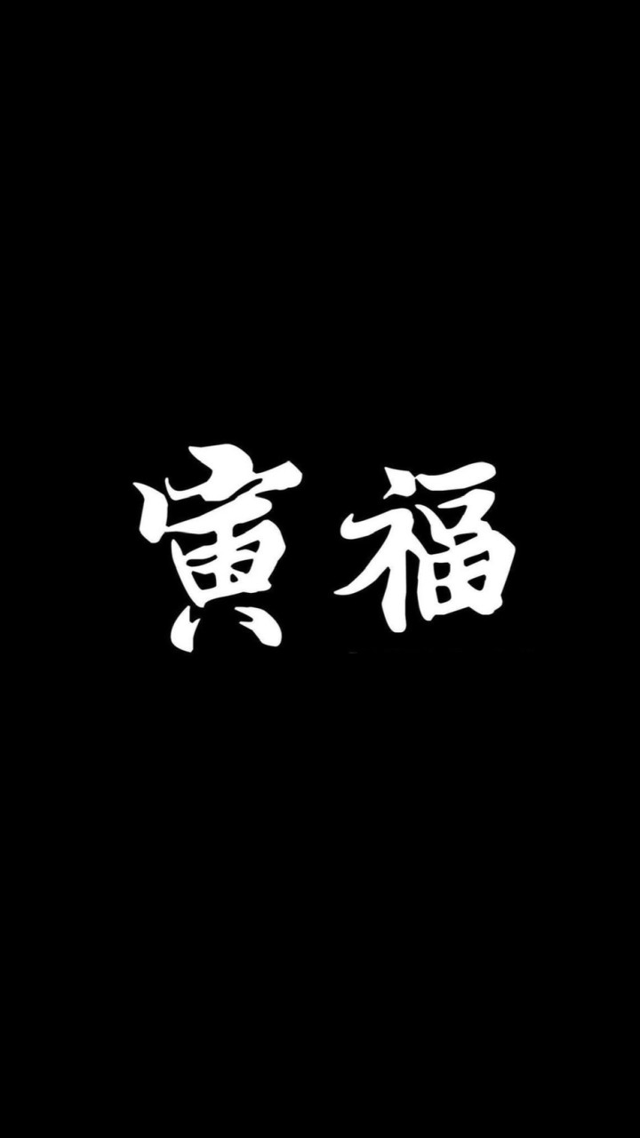 寅福塊根 ToraFuku Caudex
