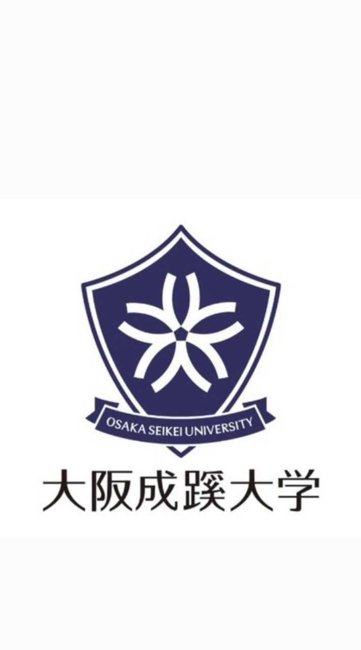 【2028卒】教育学部 企業公務員私学希望 大阪成蹊大学