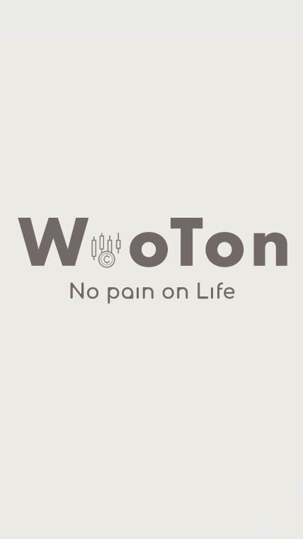 WooTon無痛進圈