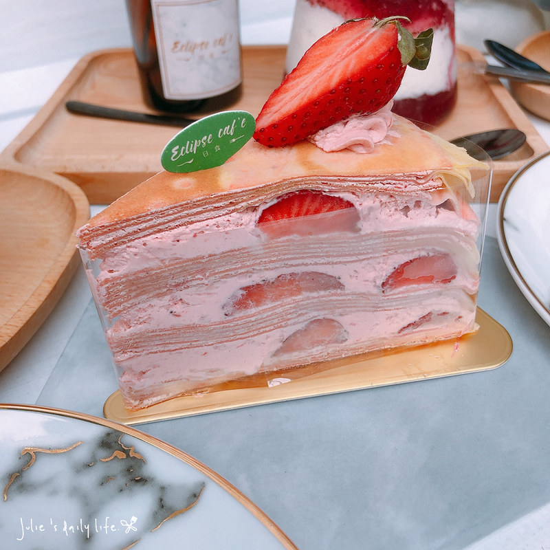 brunch,Eclipse cafe,下午茶,午餐,咖啡,日食,日食 eclipse cafe,日食 eclipse cafe 藝文店,日食咖啡,日食桃園,早午餐,桃園,桃園 下午茶,桃園日食,桃園藝文特區,氣泡飲,焗烤飯,甜點,義大利麵,藝文特區,藝文特區 早午餐,藝文特區咖啡,蛋糕 @跟著Julie一起走吧