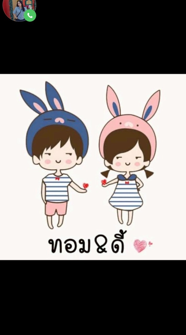 🏳️‍🌈LGทอมดี้เลส🏳️‍🌈