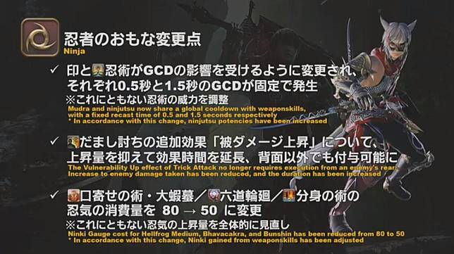 闇之戰士與神秘美少女聯手討伐機械大軍 Final Fantasy Xiv 公開5 1最新pv與改版情報 遊戲基地 Line Today