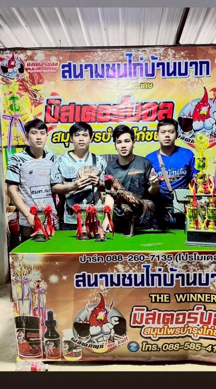 กม.8 ฟาร์ม