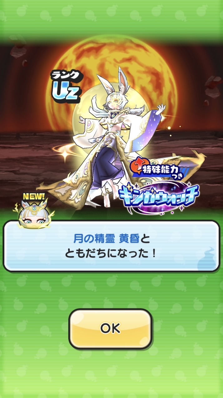 ぷにぷに　助け合い＆雑談
