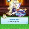 ぷにぷに　助け合い＆雑談
