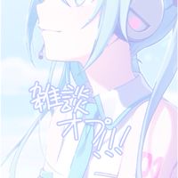 雑談オプ！！！