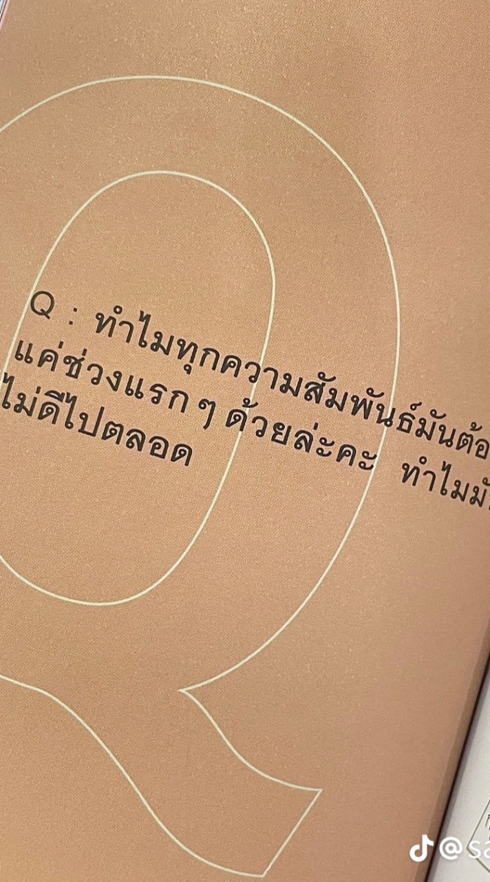 แม่หมออัยริน รับดูดวง🧧🤍