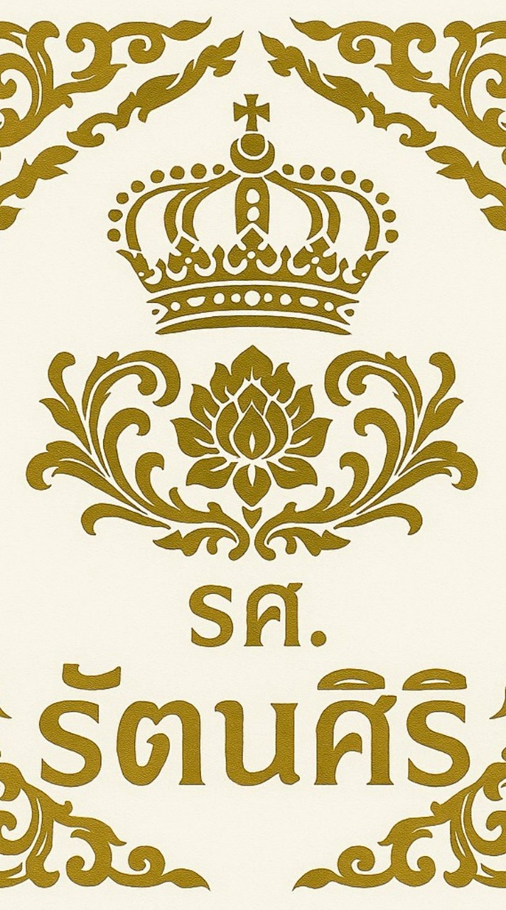กลุ่ม | RTR |