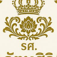 กลุ่ม | RTR |