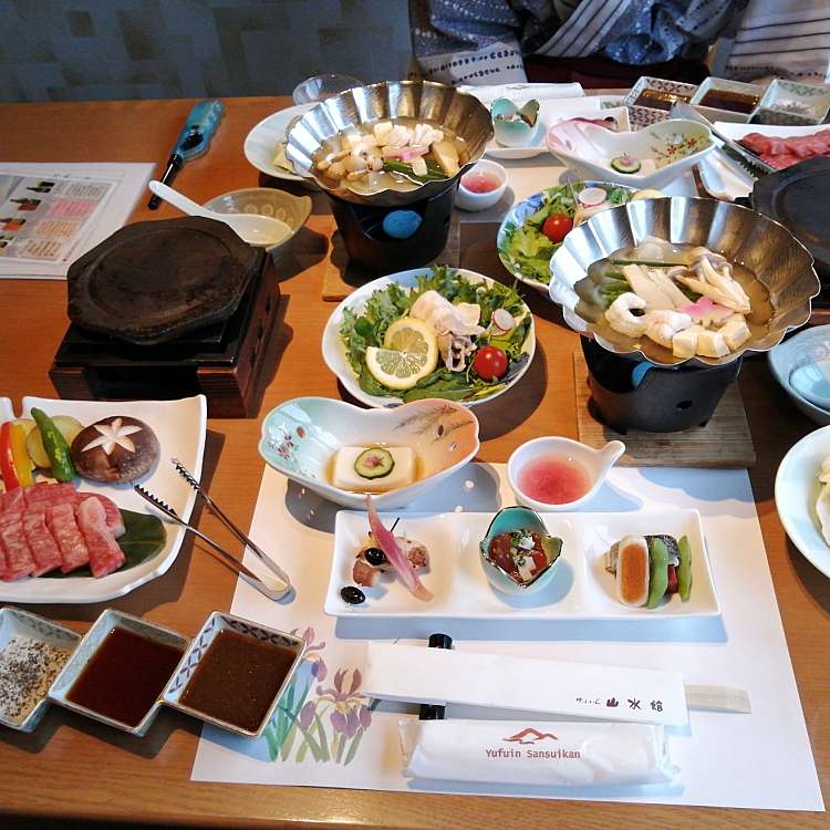 ゆふいん山水館 ユフインサンスイカン 湯布院町川南 由布院駅 オーベルジュ By Line Place