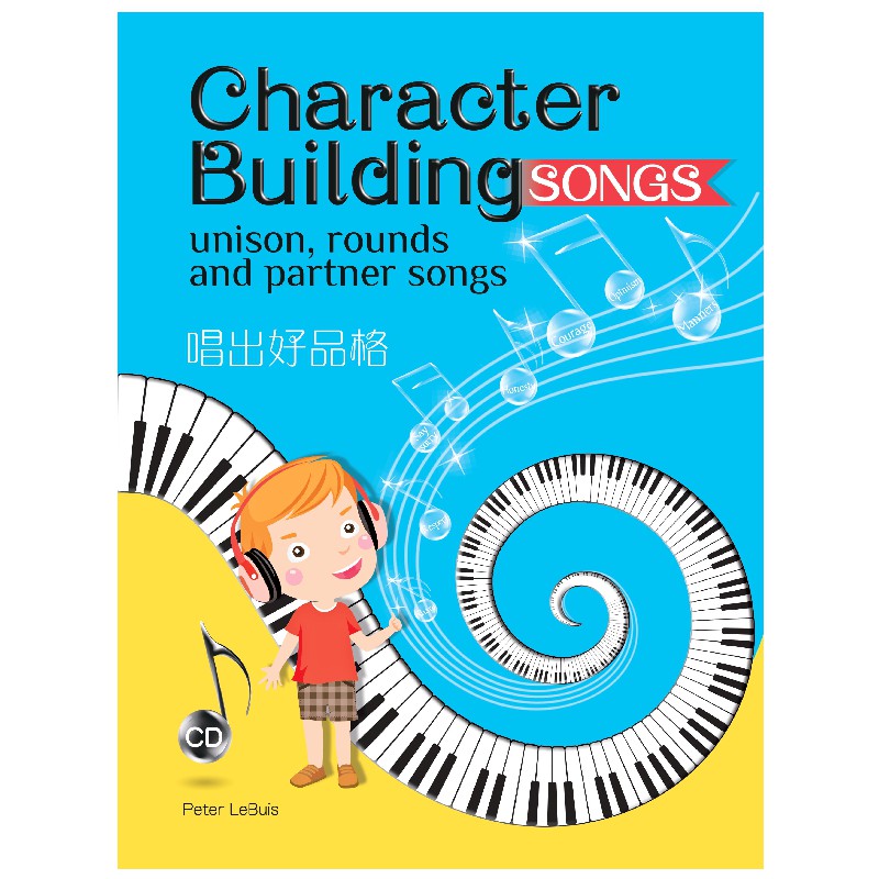 Character Building Songs唱出好品格〈附CD〉Peter LeBuis 著ISBN: 9789867126511出版日期: 2016年7月開本裝訂:17*23，平裝，附CD頁數: