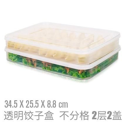 餃子盒 凍餃子冰箱收納盒保鮮雞蛋盒水餃多層速凍餛飩盒混沌大托盤【快速出貨】