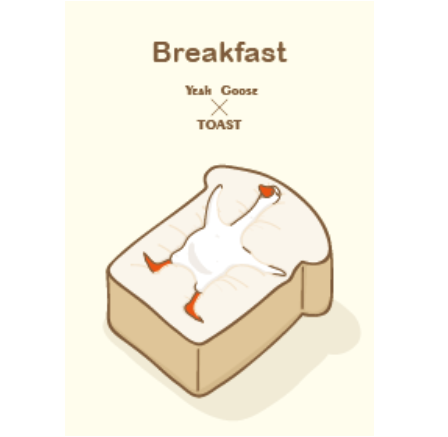 #breakfast#Toast feat. yeah goose