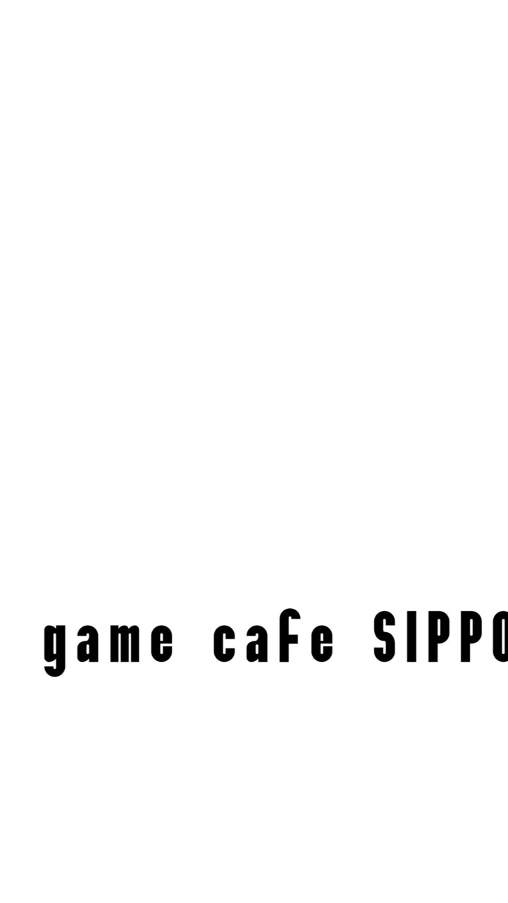 ◇ game cafe SIPPO ◇のオープンチャット