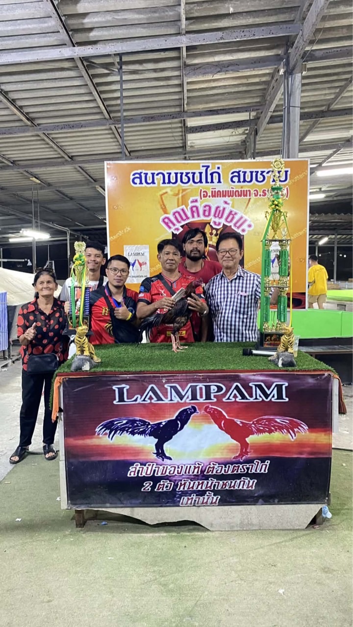 ไอ้หนุ่มพลังM