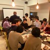 ぐりぐら読書会