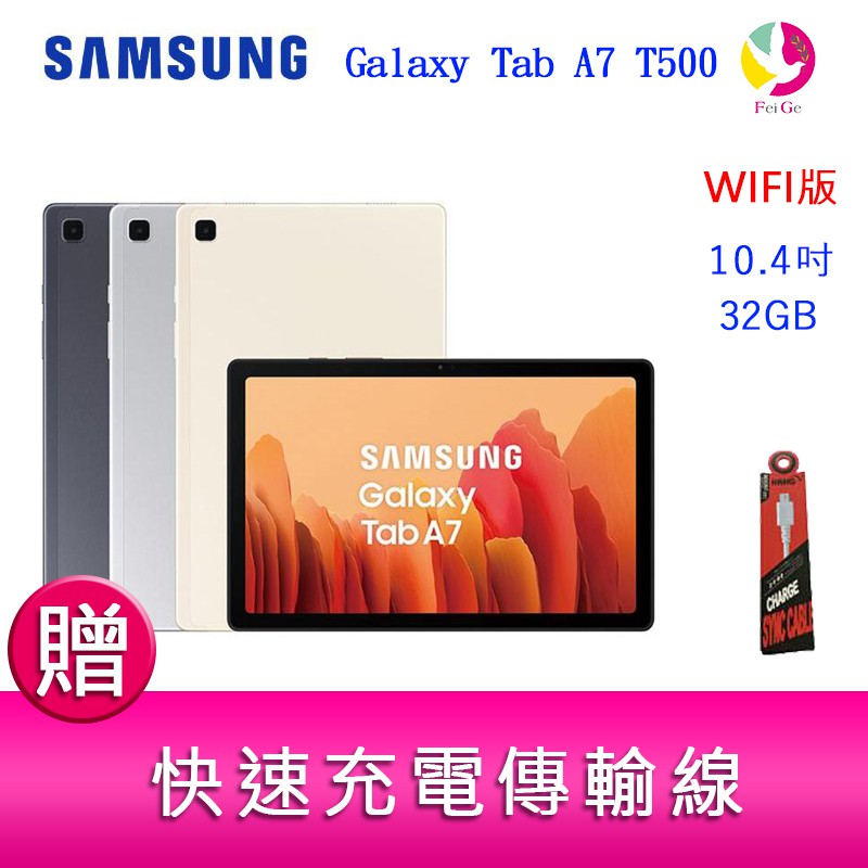 【商品特色】▪ 一體式金屬設計▪ Dolby Atmos 環繞立體喇叭▪ 內建 Samsung Kids，一指開啟「兒童模式」▪ 將檔案同時傳輸至最多5個Galaxy裝置上▪ 其他裝置接續通話與簡訊，