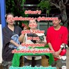 กลุ่มจองลูกไก่ไกรทองลูกทัพเงินล้าน