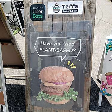 vegehealthyさんが投稿した猿楽町野菜料理のお店Terra Burger & Bowl/テラバーガー アンド ボウルの写真