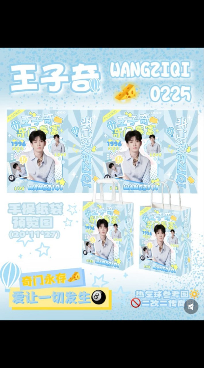 ห้องนี้สำหรับขายสินค้า !