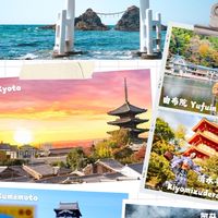日本一日遊活動共享🐥🇯🇵