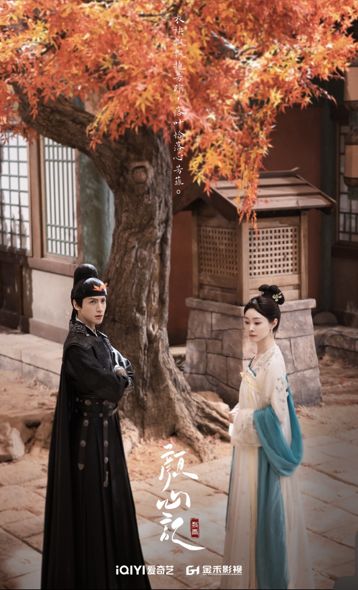 《雲之羽》主演們的下一部待播劇！虞書欣和「他」二搭網超期待、張凌赫有四部待播劇！