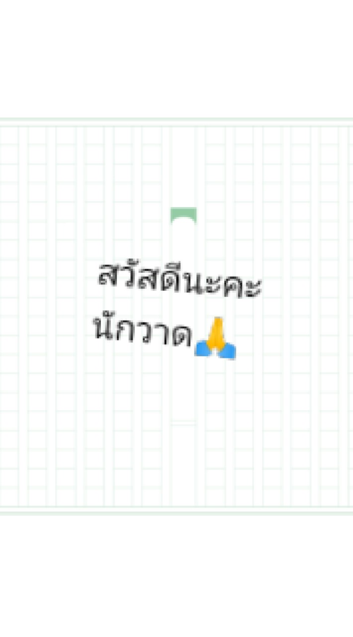 ชมรมคนวาดรูป