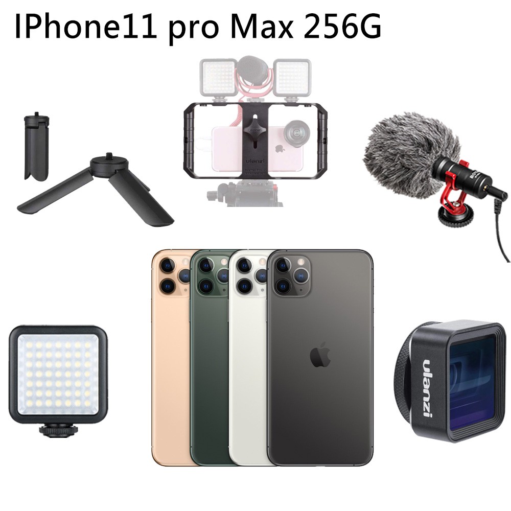⤵⤵【12期0利率】蘋果 Apple iPhone 11 Pro Max 手機 手機攝影套組 直播 微電影 Vlog 用手機錄影 打造你的Vlog 微電影拍攝 【台灣公司貨】 隨貨附贈：(配件如遇缺件