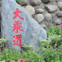 5/22關農參訪互動