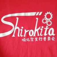 大阪工業大学 城北祭実行委員会
