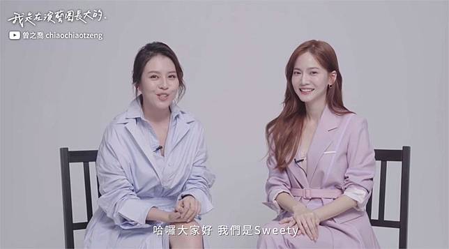 出道17年Sweety再合體！曾之喬、劉品言談「不合」落淚： 沒把對方當競爭者