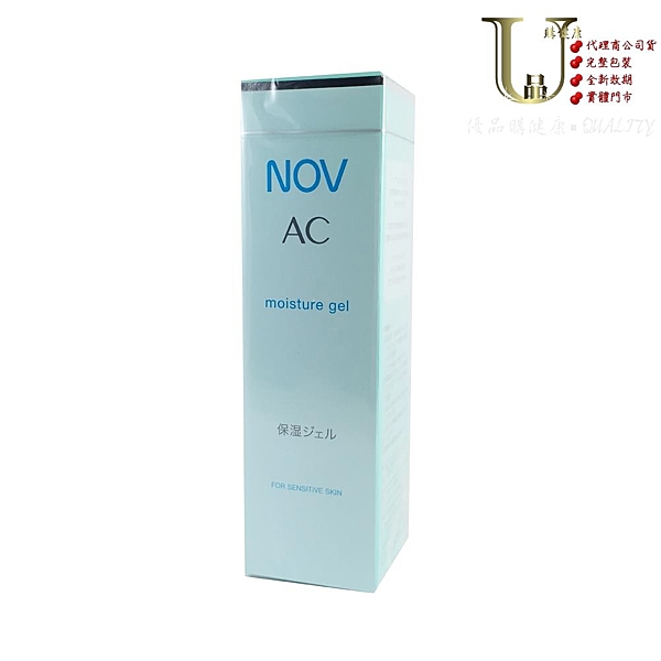 保證原廠公司貨