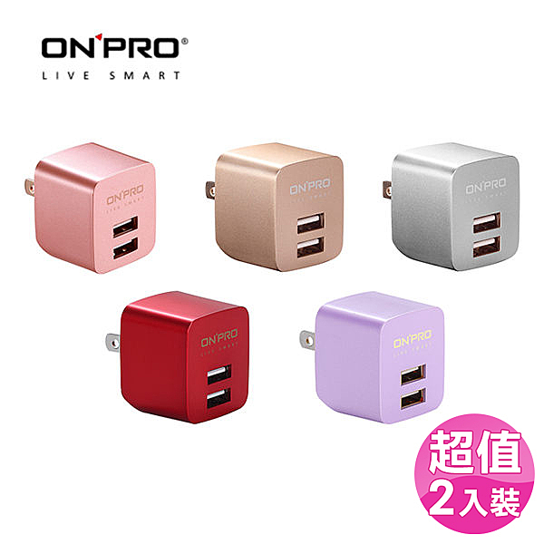 ◆二入裝組合n◆2.4A快速充電，充電超快速省時。 n◆本產品通過檢驗，使用更安心。