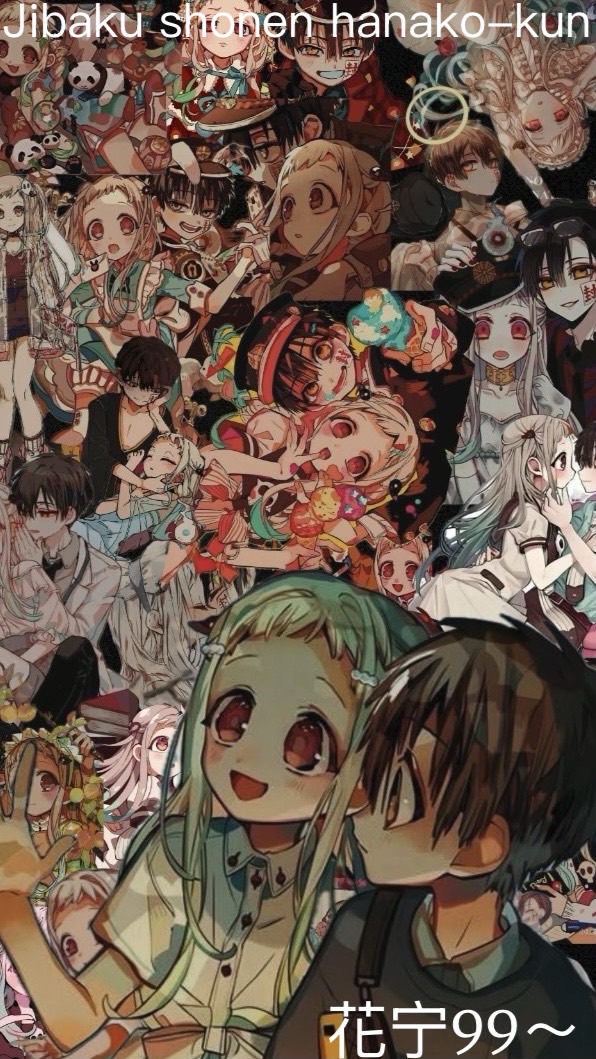 地縛少年花子君角色扮演群