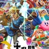 ごめスマ