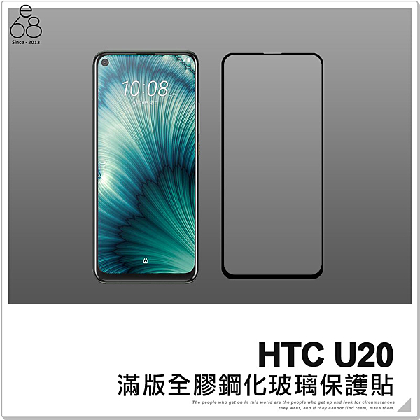 最新款 不怕彩虹紋 不怕油痕 全玻璃 全膠 滿版 9H 鋼化玻璃 抗油 防刮