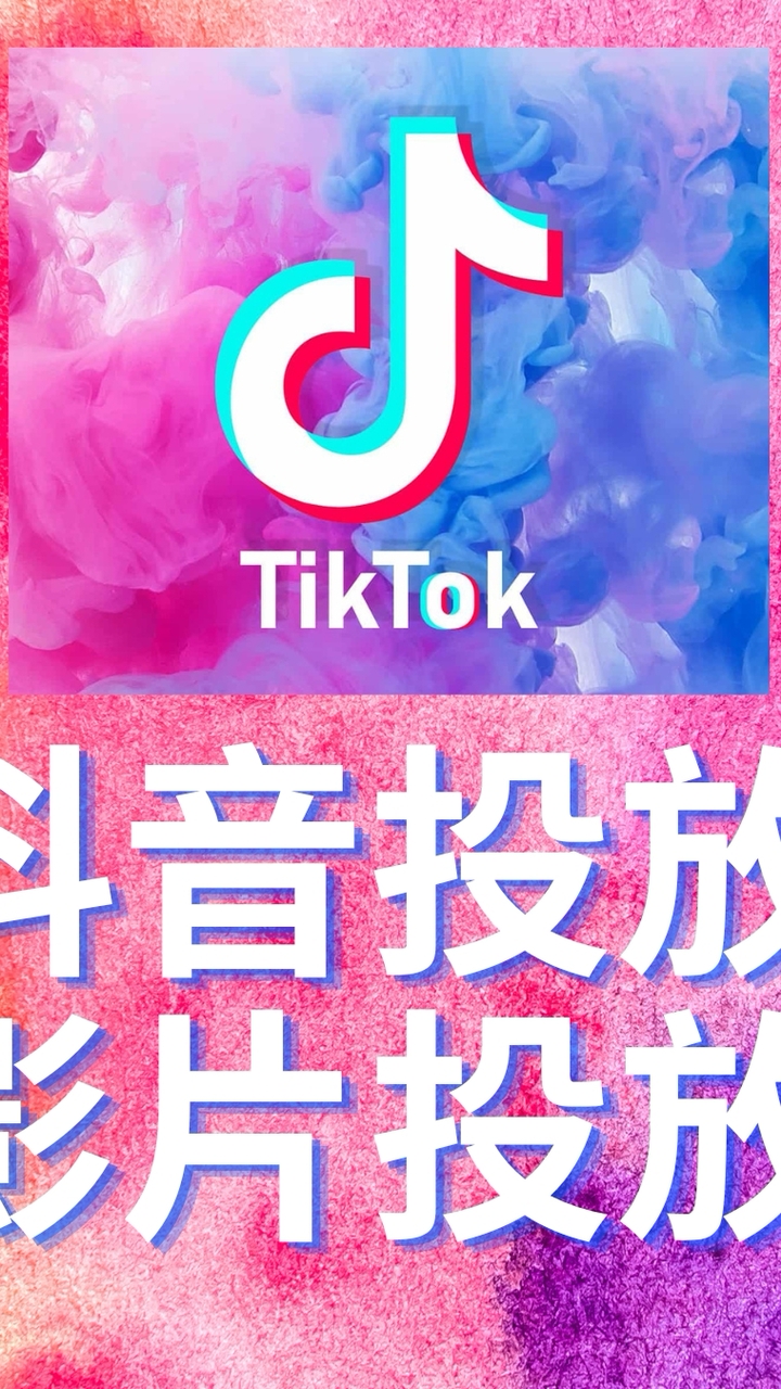 抖音studio   tiktok studio  抖音電腦帳號 抖音電腦直播 抖音電腦直播號 抖音