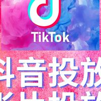 抖音studio   tiktok studio  抖音電腦帳號 抖音電腦直播 抖音電腦直播號 抖音
